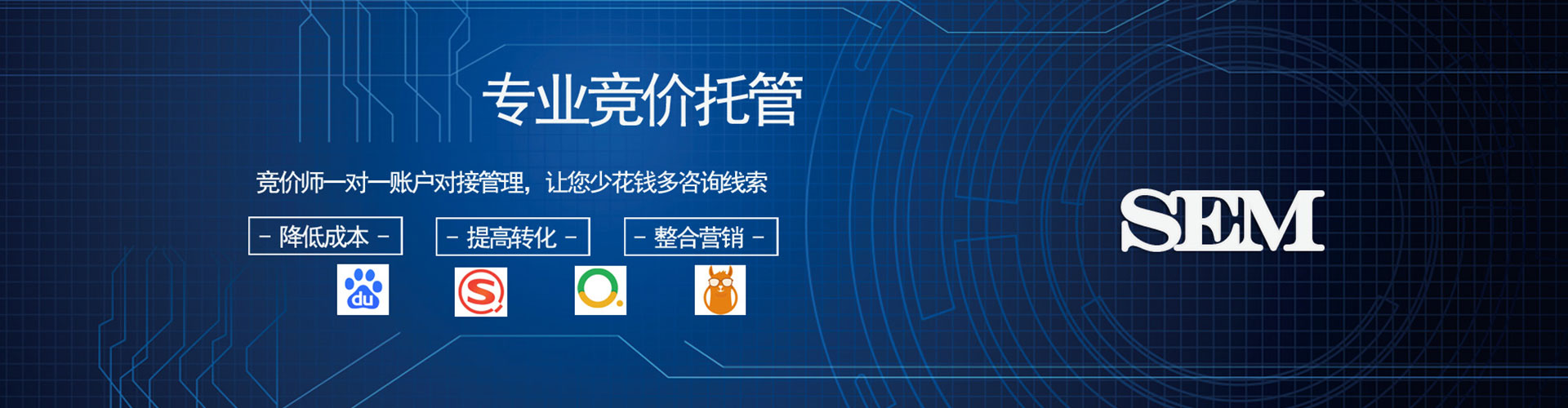 通山sem开户