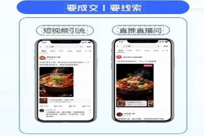 某知名企业SEM营销推广的全面策略